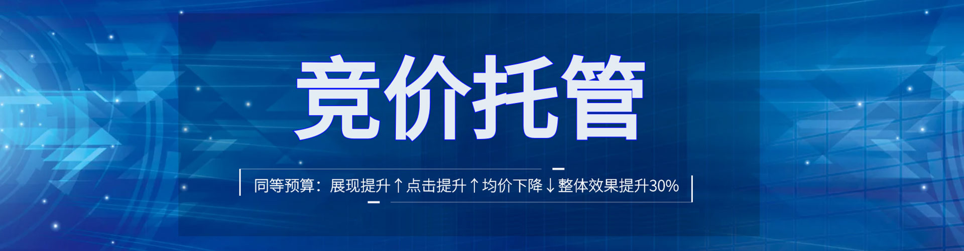 康马百度充值高返点