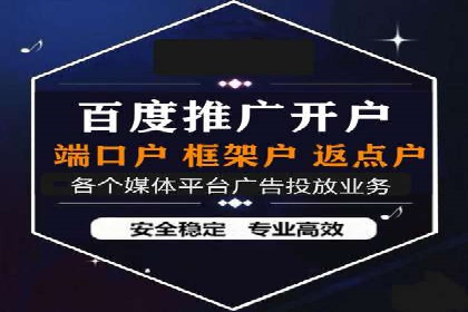 百度推广区域覆盖，案例研究